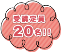 既卒・現役の方におすすめ
