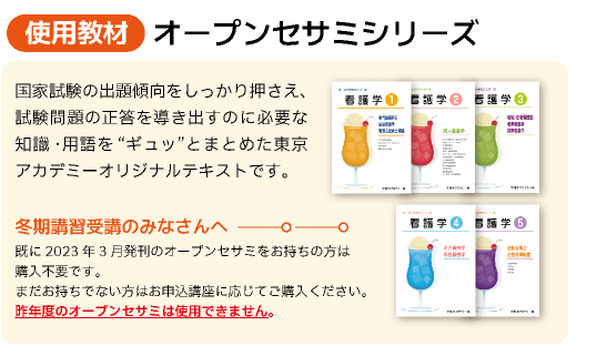 使用教材