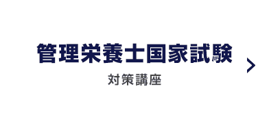 東京アカデミー横浜校