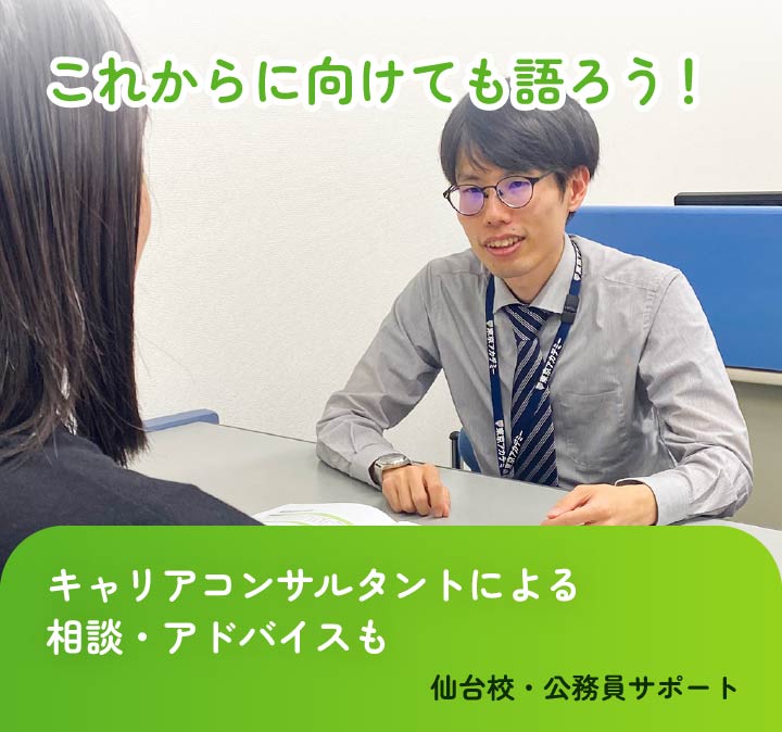 これからに向けても語ろう!