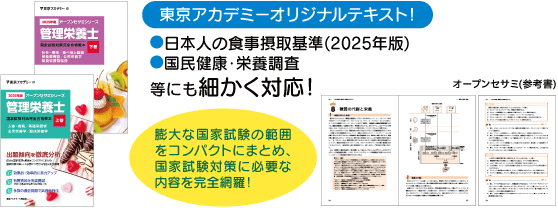 オープンセサミシリーズ