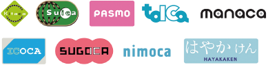 Kitaca,Suica,PASMO,TOICA,manaca,ICOCA,SUGOCA,nimoca,はやかけん