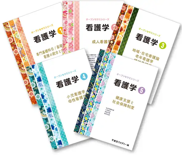 オープンセサミシリーズ