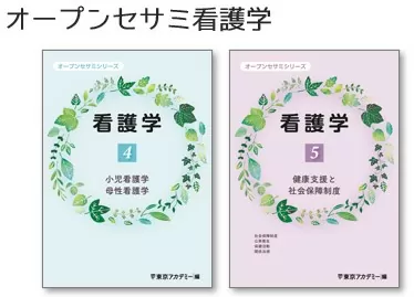 オープンセサミシリーズ