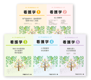 2026年度(2027年4月入学)試験対策 通年講座(東京校対面)｜保健師・助産