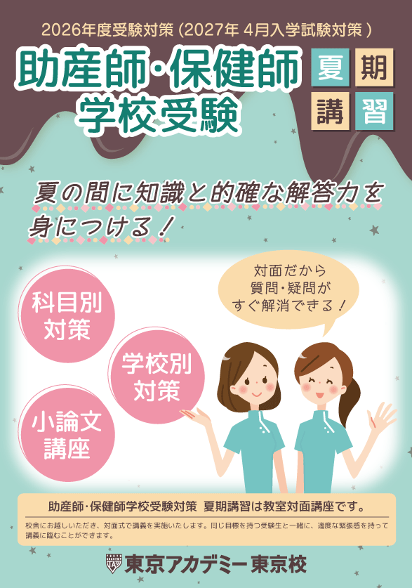 リーフレット
