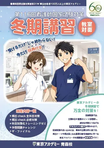 リーフレット