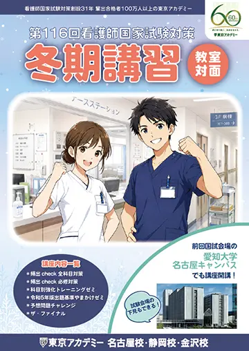 リーフレット