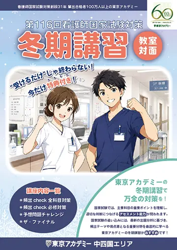 リーフレット