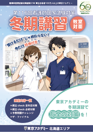 リーフレット