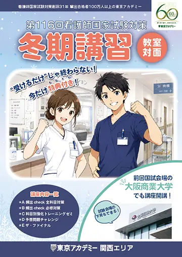 リーフレット