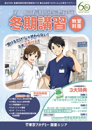 リーフレット