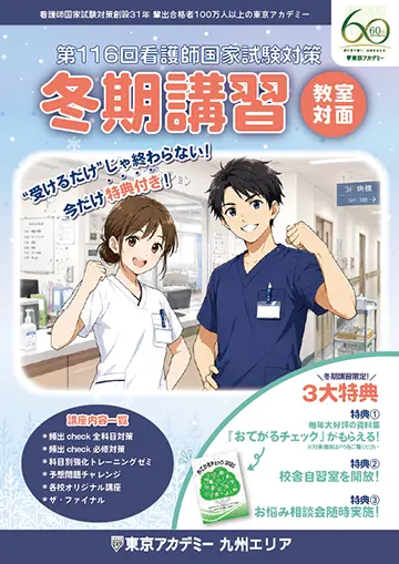 リーフレット