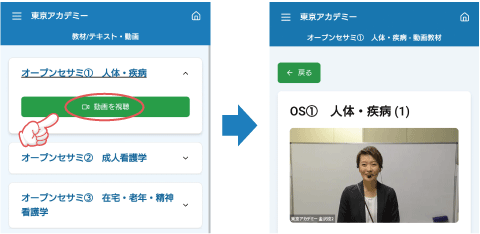 解説動画