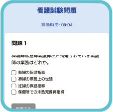 チャレンジ問題