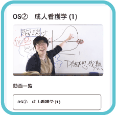 チャレンジ問題