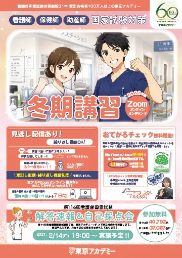 リーフレット