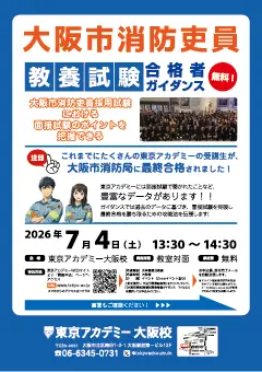 リーフレット