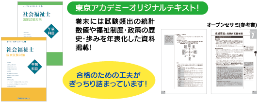 オープンセサミシリーズ