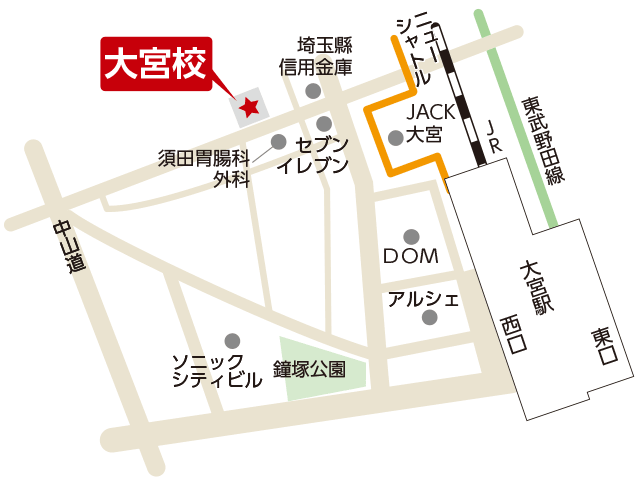 就職に直結する採用試験 国家試験の予備校 東京アカデミー大宮校