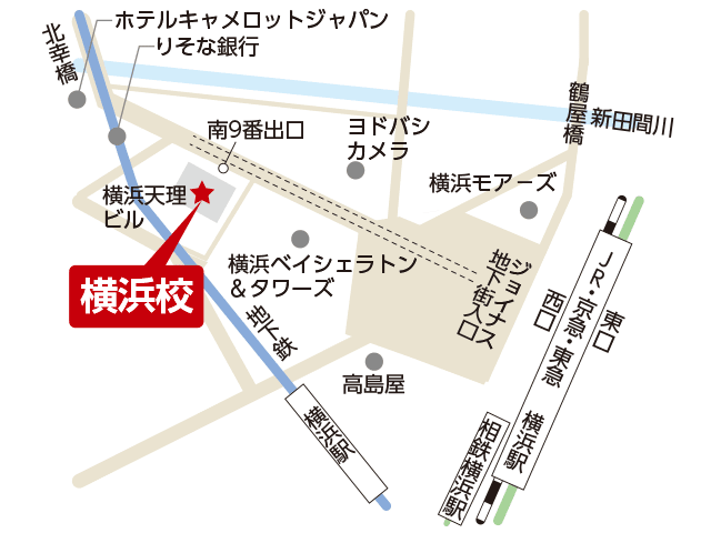 就職に直結する採用試験 国家試験の予備校 東京アカデミー横浜校