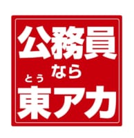 公式LINEの友達登録で気軽に個別相談できますよ♪