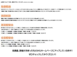 看護大学編入／保健師・助産師学校受験対策講座