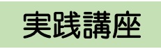 次へ