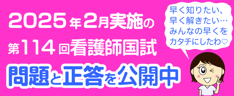 就職に直結する採用試験・国家試験の予備校なら東京アカデミー