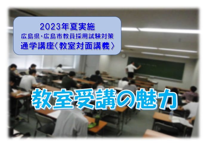 ネットでは得られない、学び合える環境とサポート