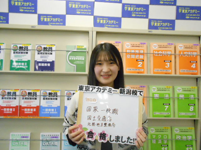 合格体験記～合格者から学ぼう～ | 公務員試験対策講座（高卒