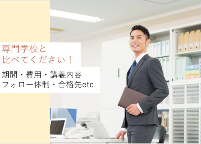 Amazon.co.jp: VS02-002 東京アカデミー 公務員試験準拠テキスト