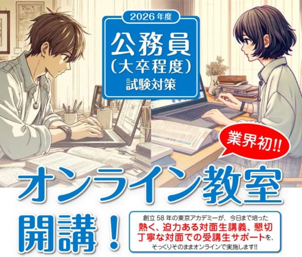 業界初★オンライン教室開講！