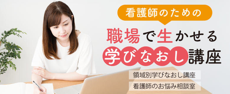 就職に直結する採用試験・国家試験の予備校なら東京アカデミー